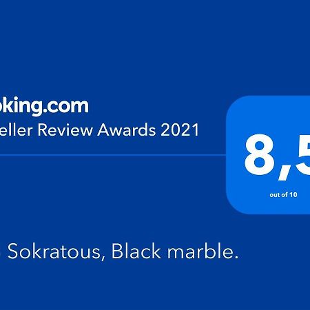 133 Sokratous, Black Marble. Атина Екстериор снимка